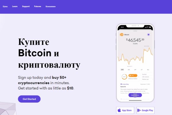 Kra48.cc Вход на сайт главная страница