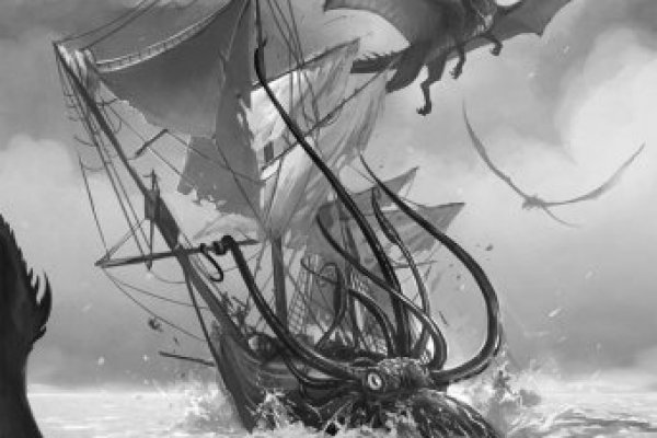Kraken 26at