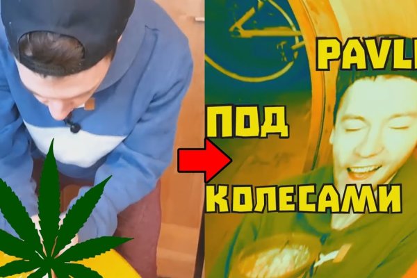 Кракен сайт войти
