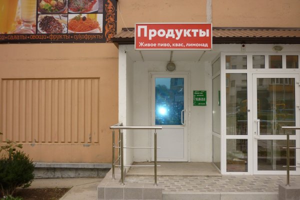 Kraken рабочее зеркало