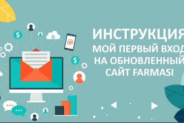 Линк кракена