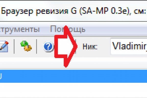Kraken ссылки актуальные 2025 г