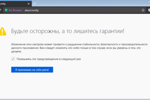 Кракен онион