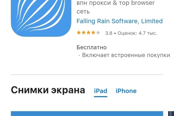 Можно ли восстановить аккаунт в кракен даркнет