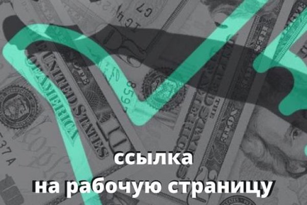 Войти даркнет