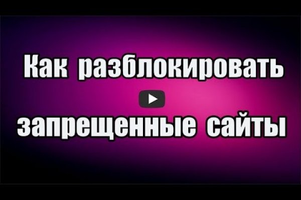 Кракен купить порошок