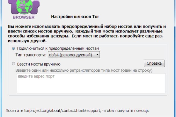Кракен зон