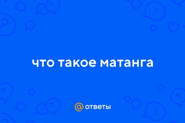 Kraken ссылка на сайт актуальная