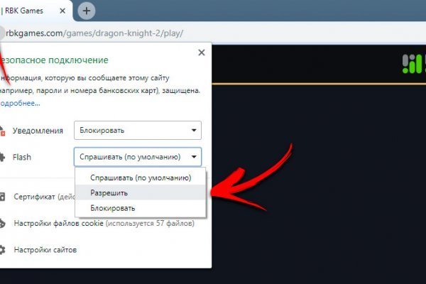 Наркотики заказать