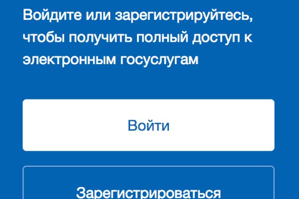 Оригинальная ссылка на магазин кракен