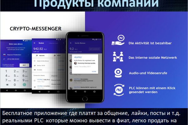 Не заходит на кракен