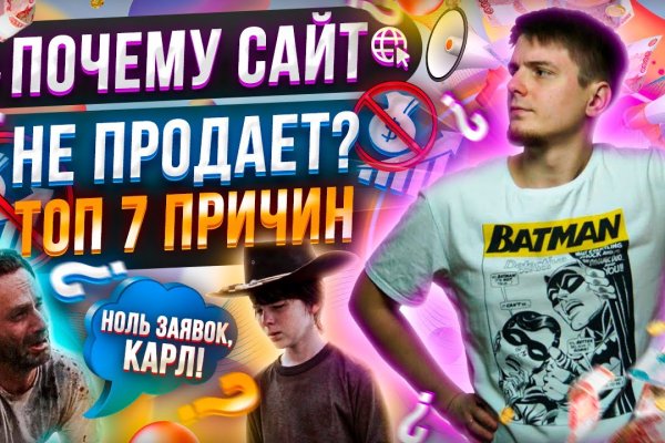 Кракен kr2connect co