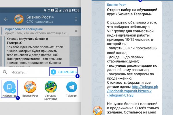 Гидра даркнет рынок
