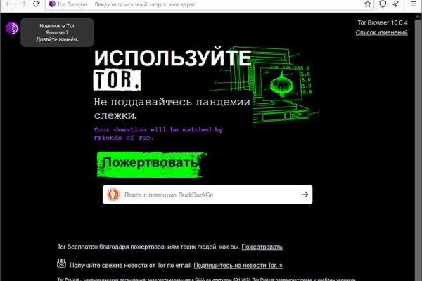 Кракен даркнет лол