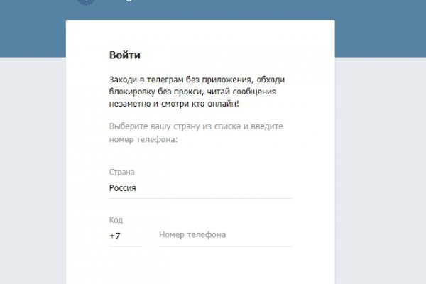 Тор браузер кракен