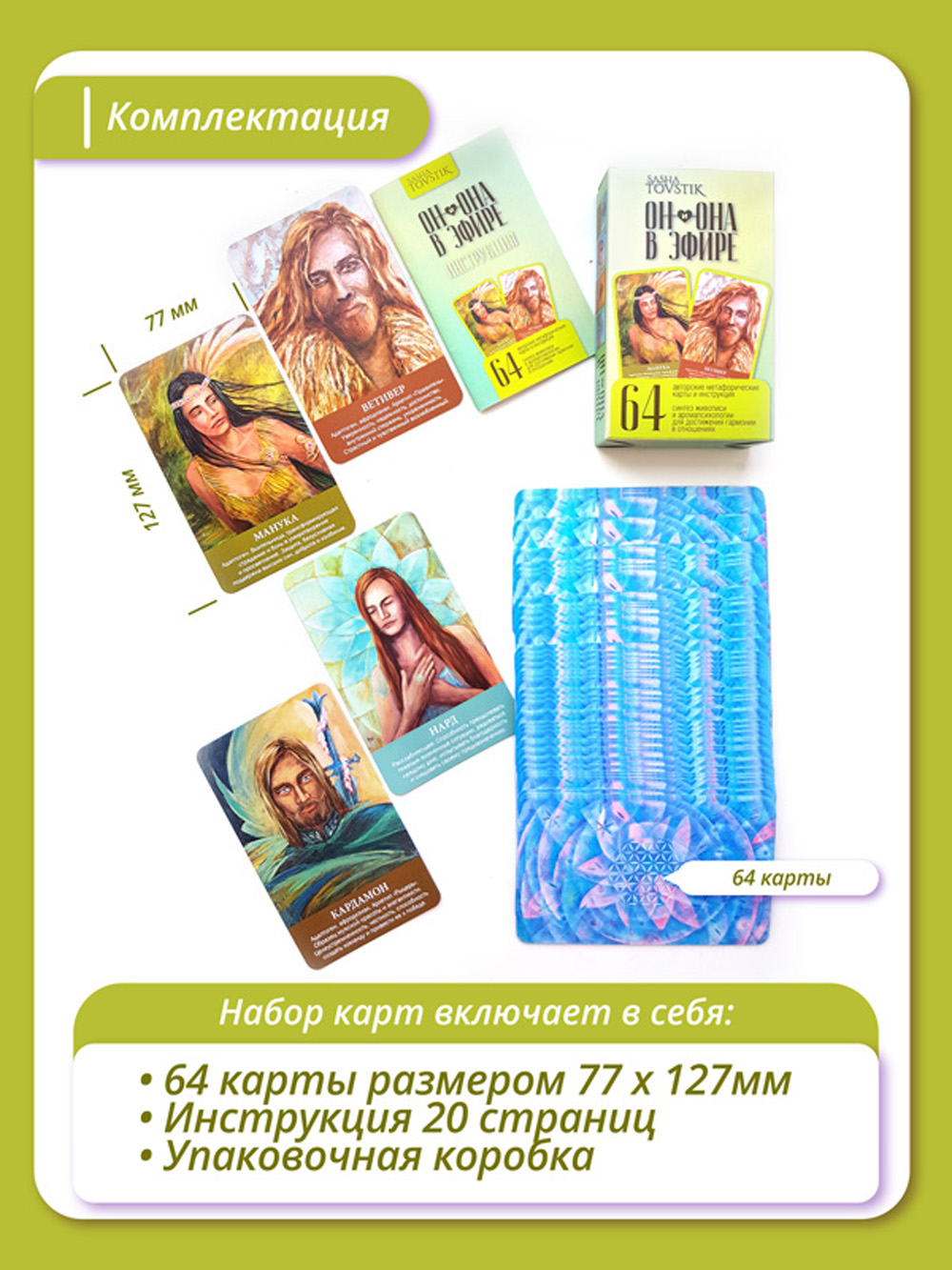 Магазин даркнета