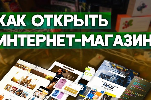 Даркнет официальный сайт на русском