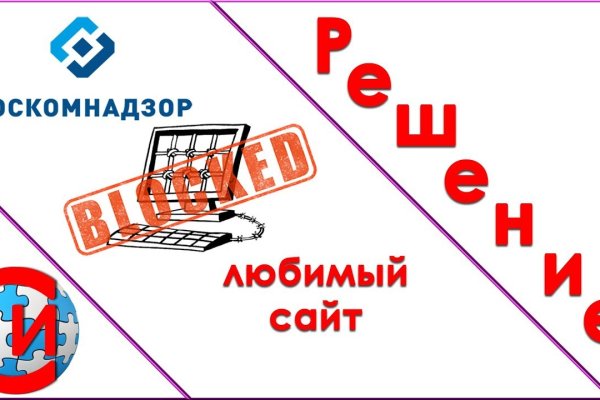 Кракен как зайти