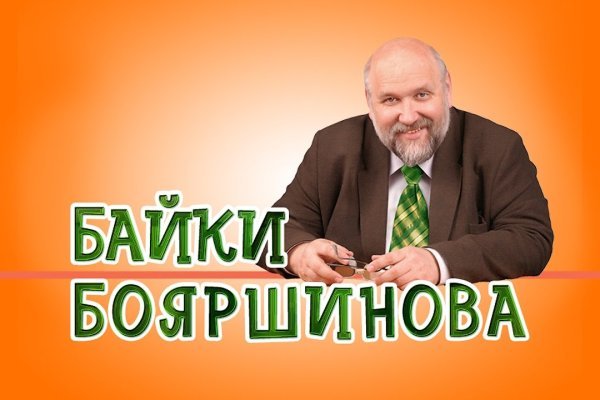Кракен шоп зеркало