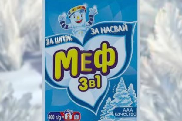 Кракен 20 at