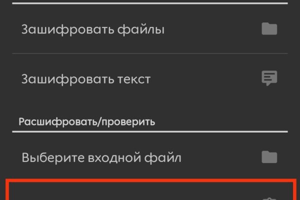 Кракен стор