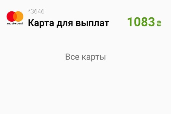 Кракен ссылка на рабочее зеркало