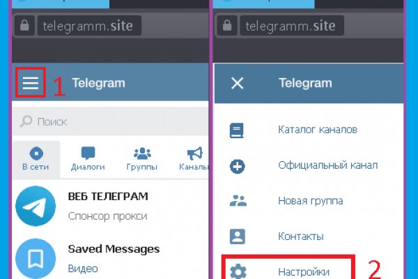 Кракен браузер