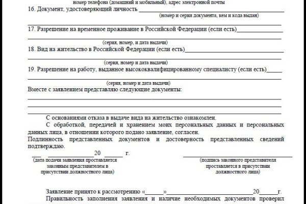 Кракен даркнет стор