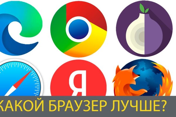 Тор для кракена