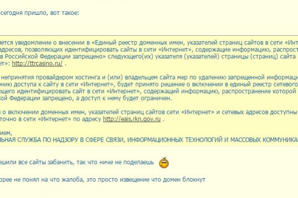 Кракен ссылка рп