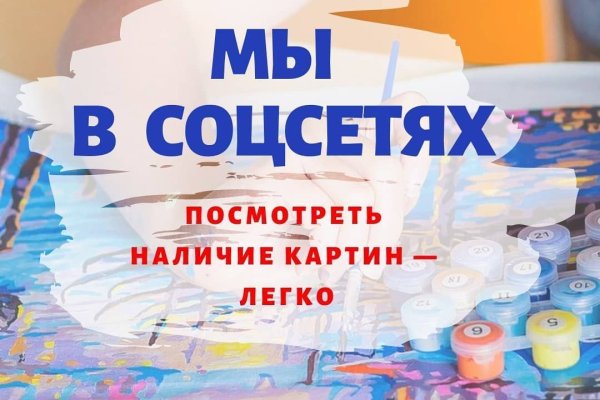 Кракен онион зеркало