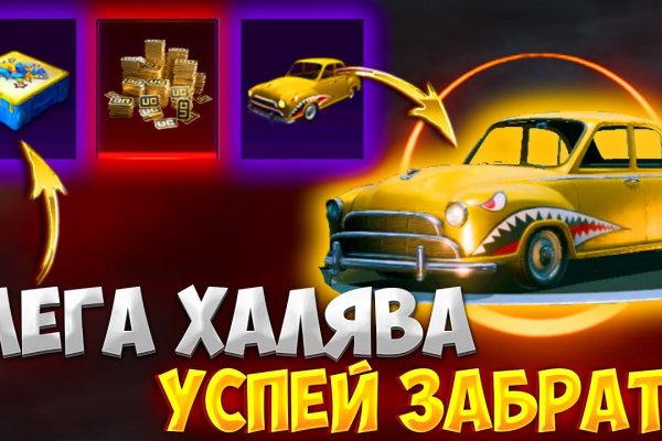 Как зайти на кракен через айфон