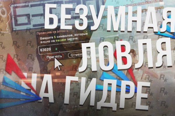 Кракен войти сегодня