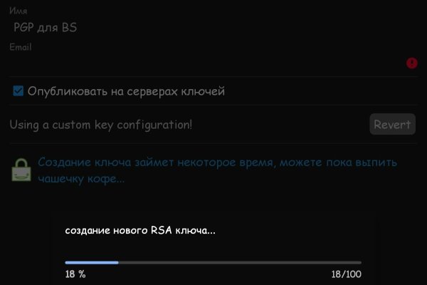 Кракен маркетплейс kr2connect co