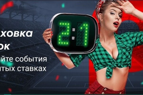 Как войти на сайт кракен