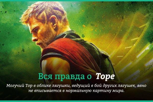 Как войти на кракен
