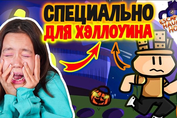 Кракен как зайти