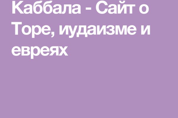 Кракен зеркало сегодня