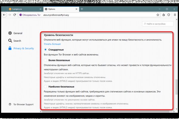 Kraken сайт магазин