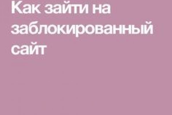 Кракен в россии наркотик