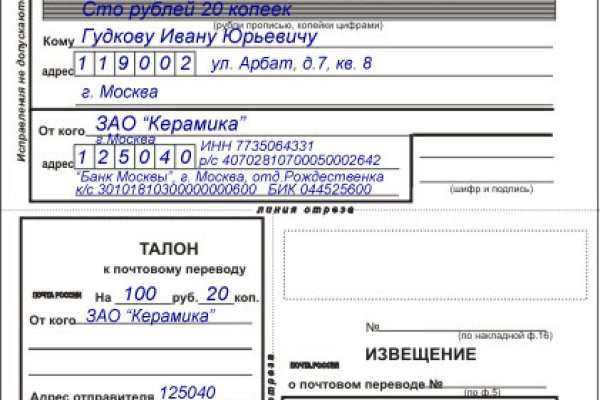 Кракен вход рабочий