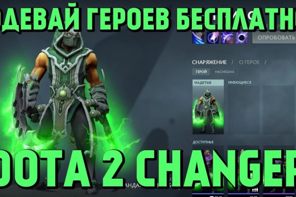 Найти зеркало кракена