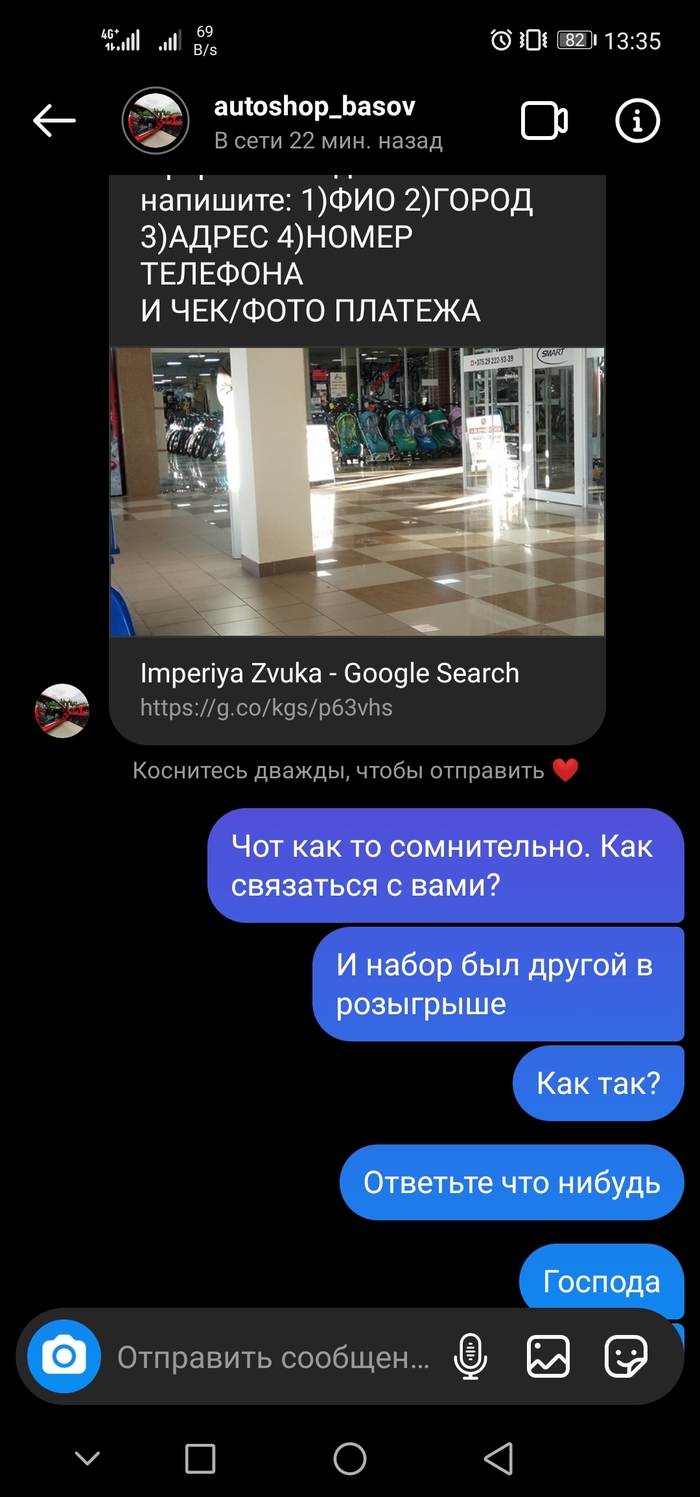 Кракен сайт покупок