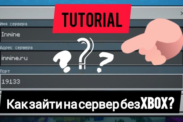 Кракен актуальные
