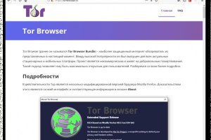 Кракен официальный сайт