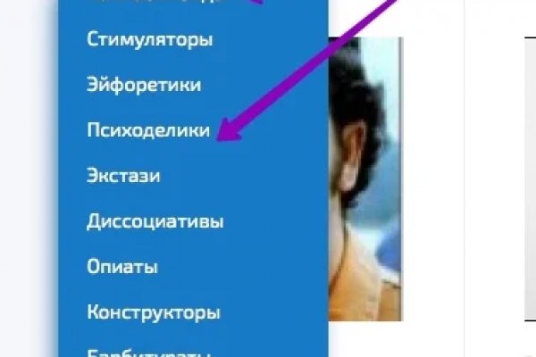 Магазин кракен дарк