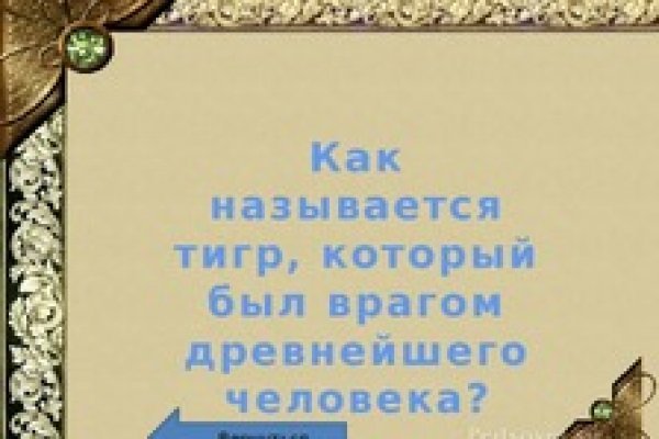 Ссылка на kraken at