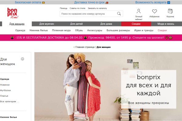 Кракен через тор