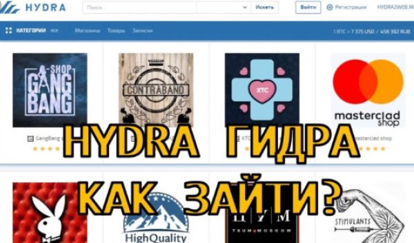 Кракен продажа