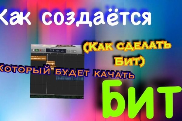 Как зайти на кракен через тор браузер